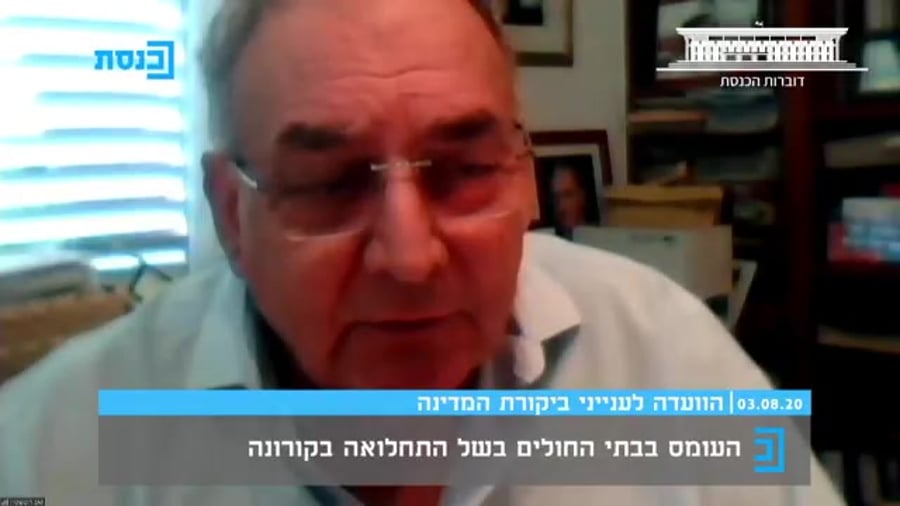 רוטשטיין דוברות הכנסת