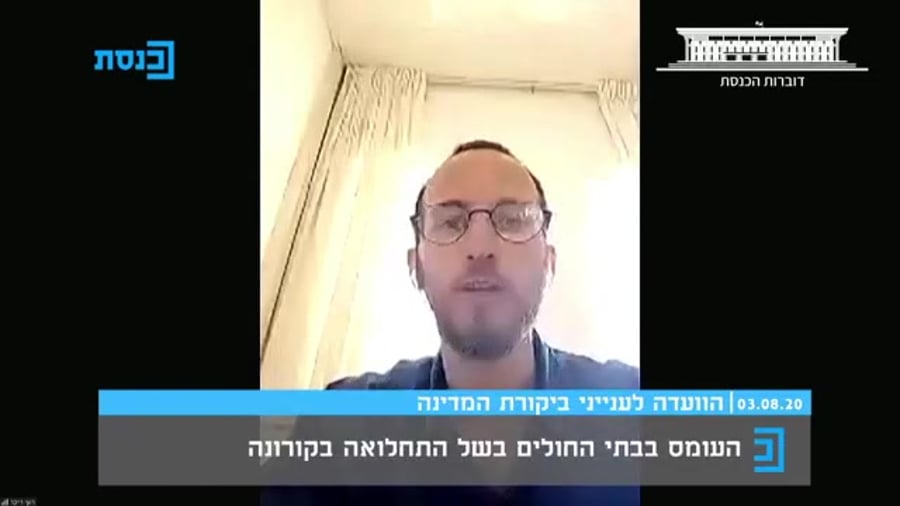 WhatsApp Video 2020-08-03 at 12.17.40