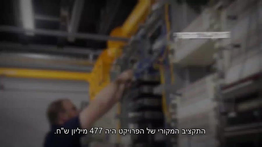 מבקר המדינה תבל