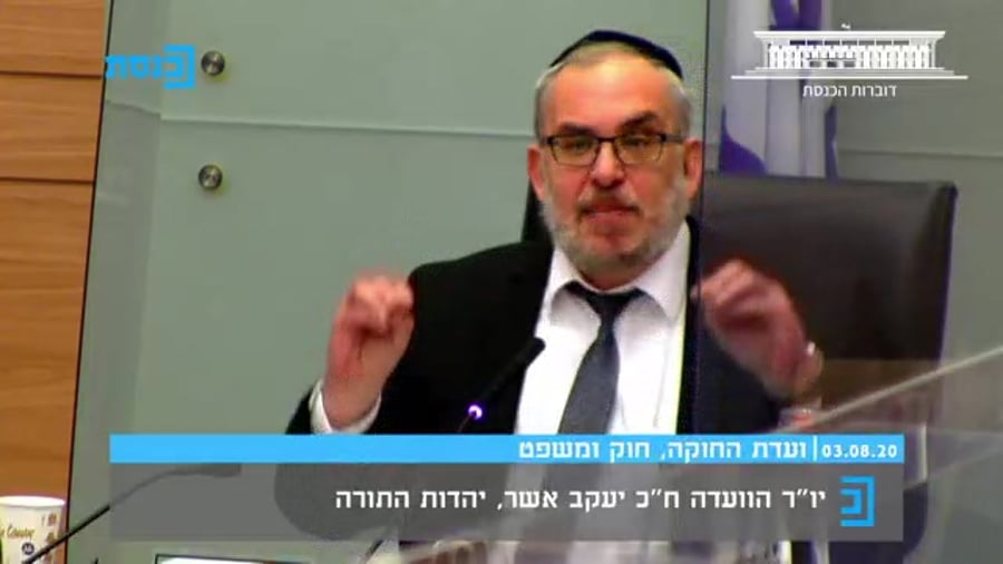 יעקב אשר
