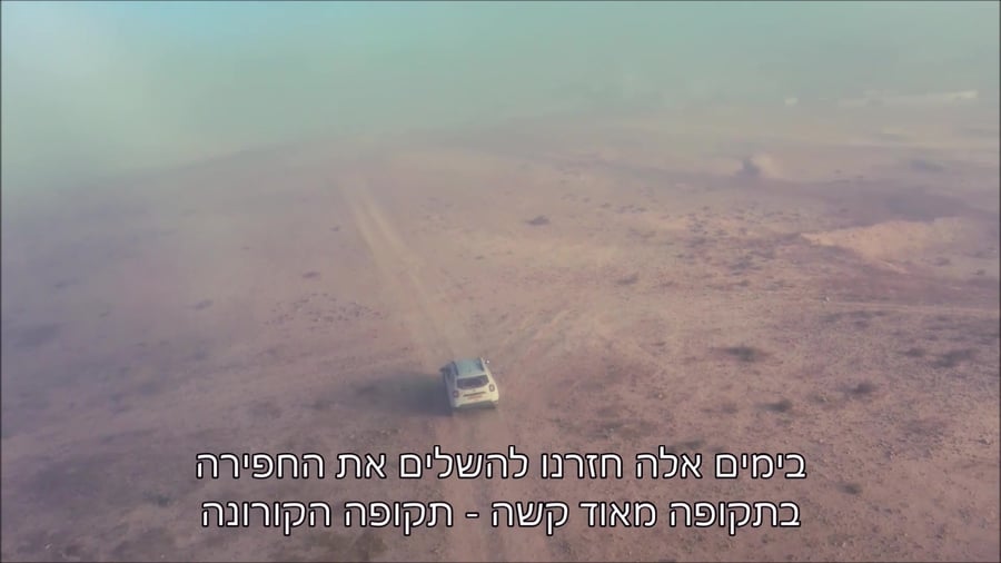 דימונה סרטון . צילום אמיל אלגם רשות העתיקות