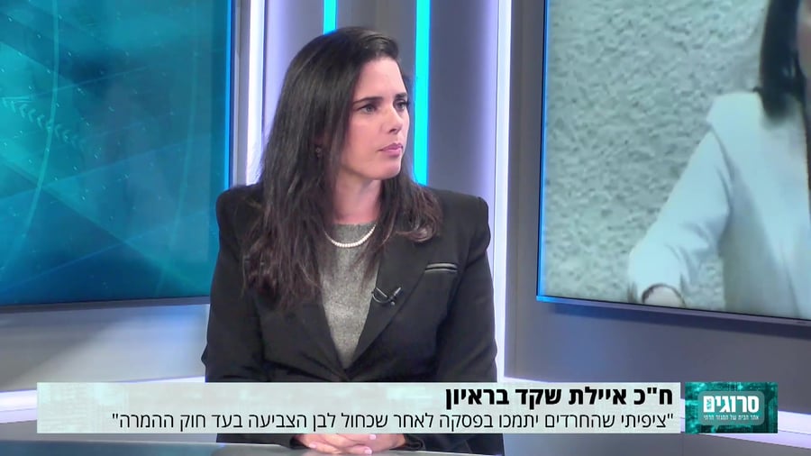 איילת-שקד-4.8