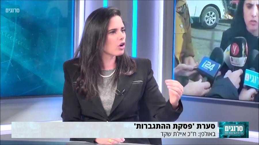 שקד סינק התגברות