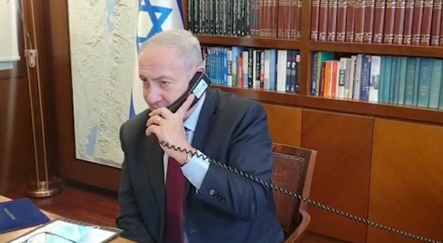 נתניהו מרים פרץ