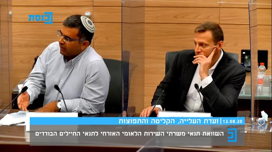 סופר שירות לאומי