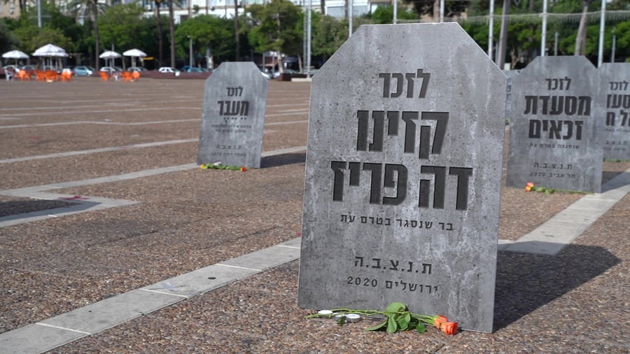 מחאה בתל אביב שי יחזקאל