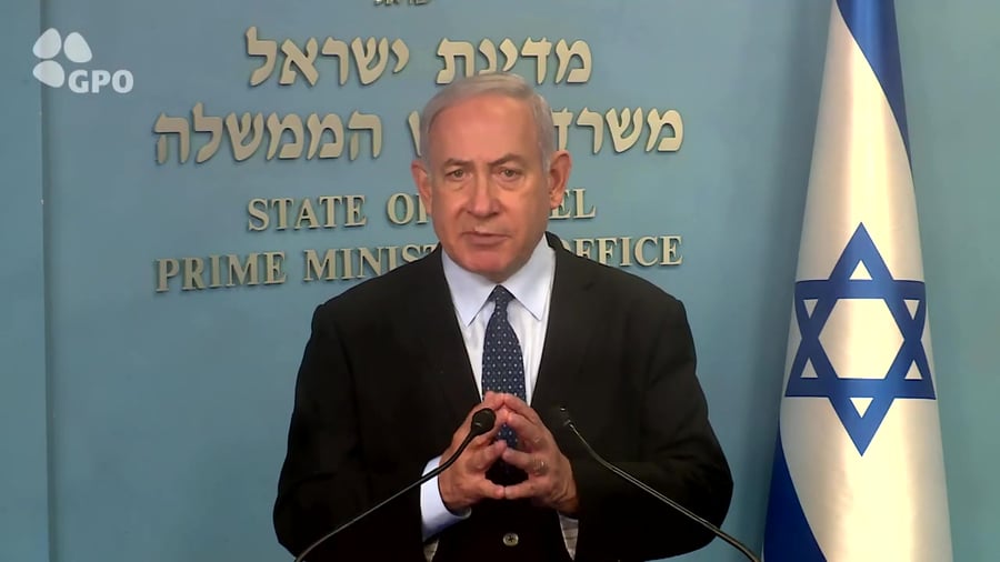 נתניהו אמירויות
