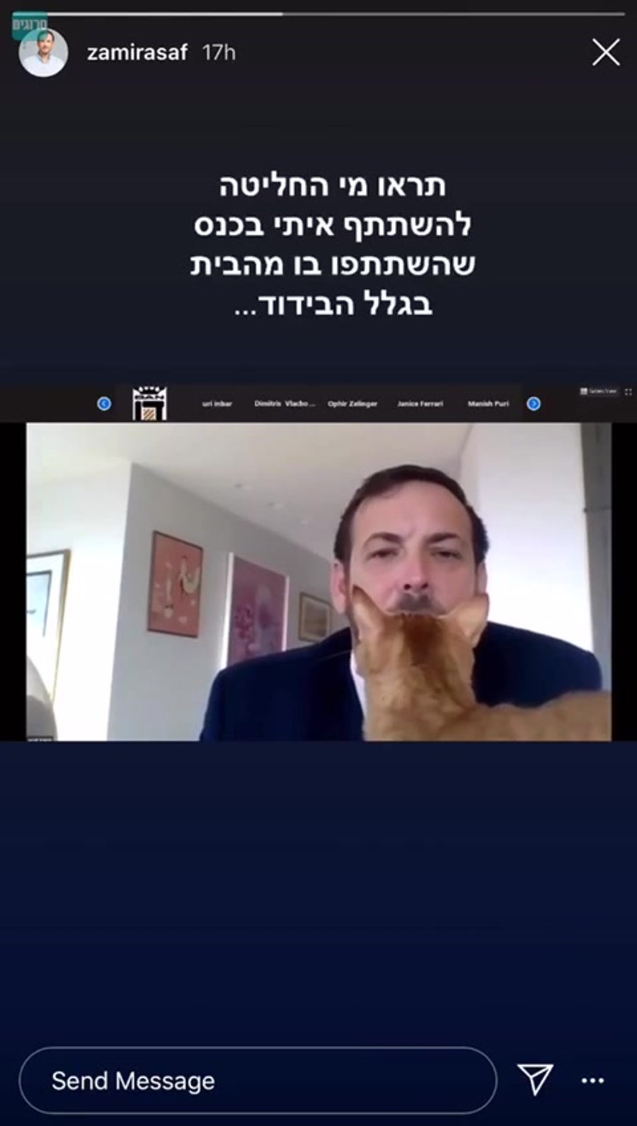 WhatsApp Video 2020-09-03 at 14.19.23