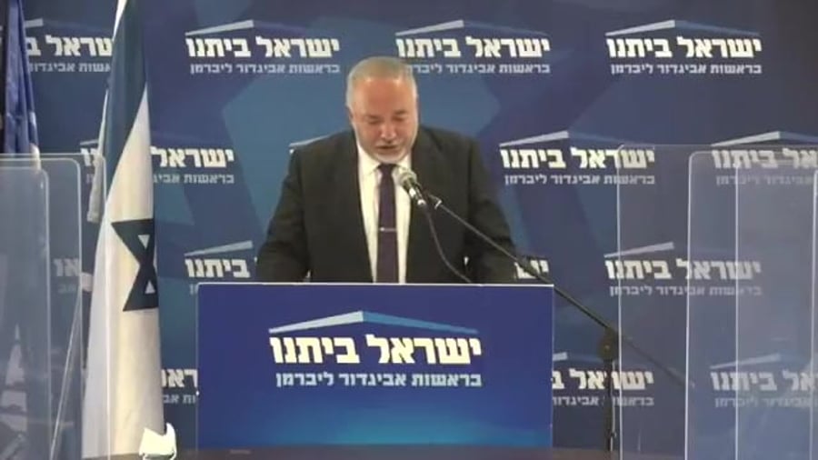 ליברמן ישיבת סיעה