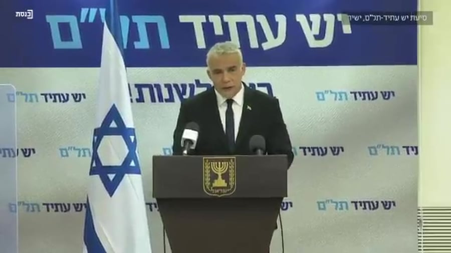לפיד ישיבת סיעה פריימריז ערוץ כנסת