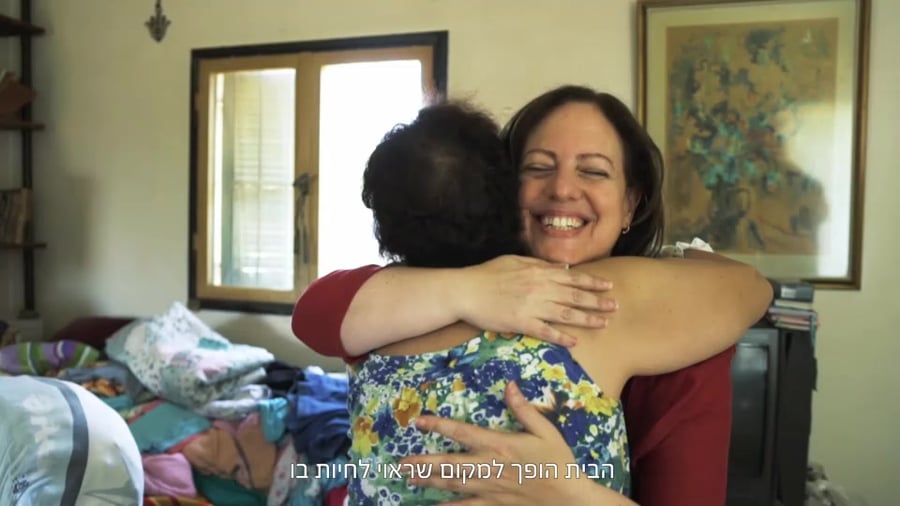 בית מומר