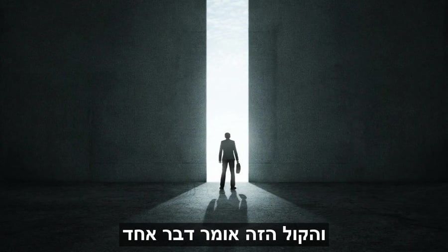 הרב לונדין שופר ראש השנה תשפא