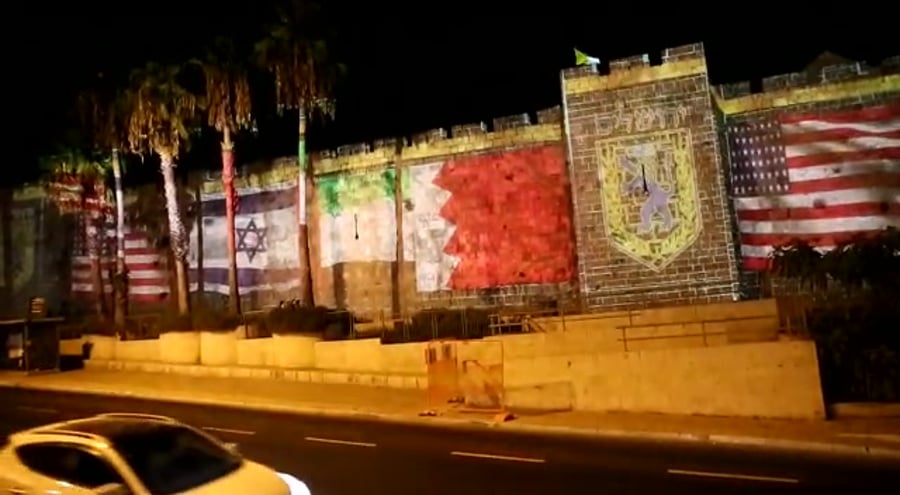 דגל ישראל בחרייין אמירויות חומת העיר ירושלים ארנון בוסאני