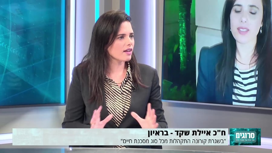 שקד
