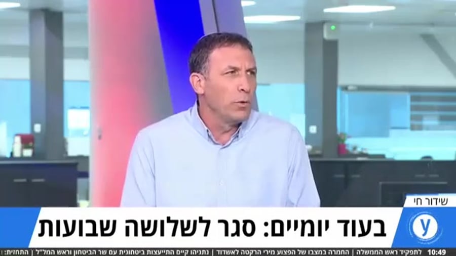 מתן כהנא וויינט