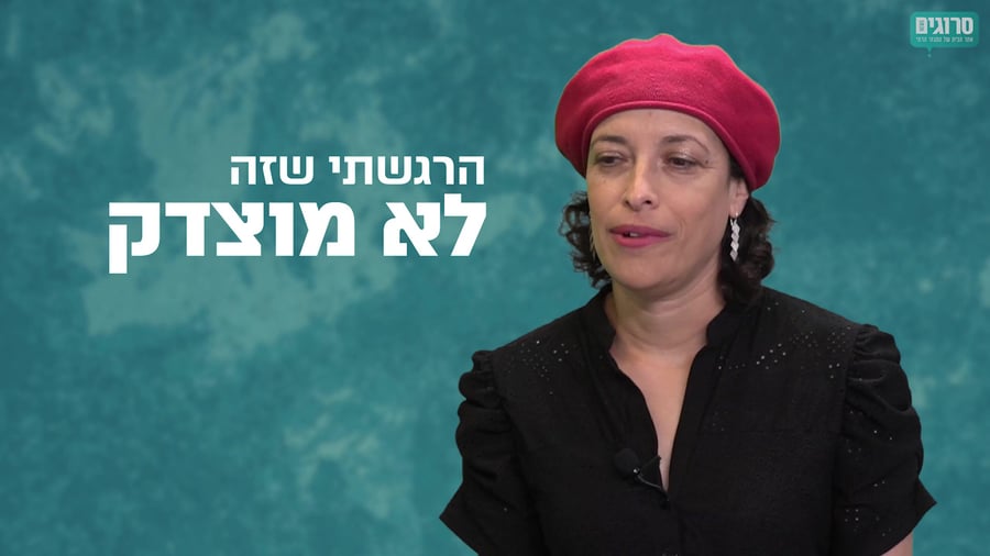 פרויקט סליחות סרוגים_Trim
