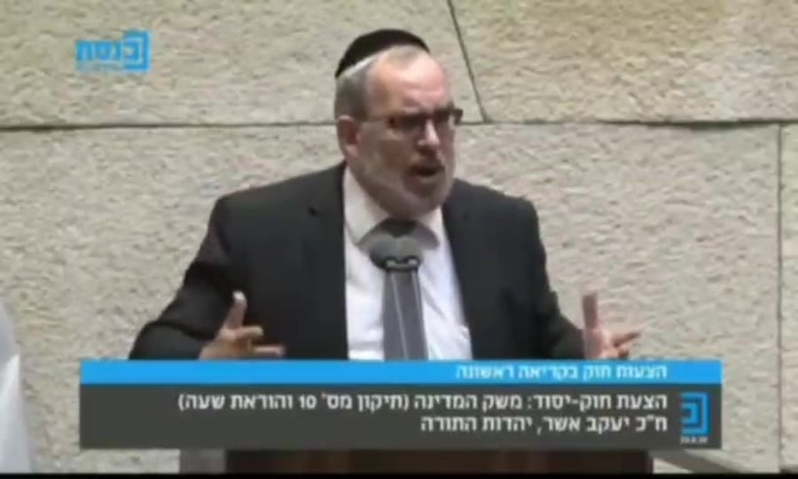 יעקב אשר 3
