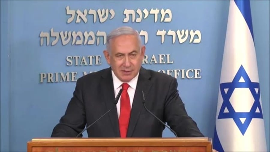 דברי רהמ נתניהו בהצהרה לתקשורת