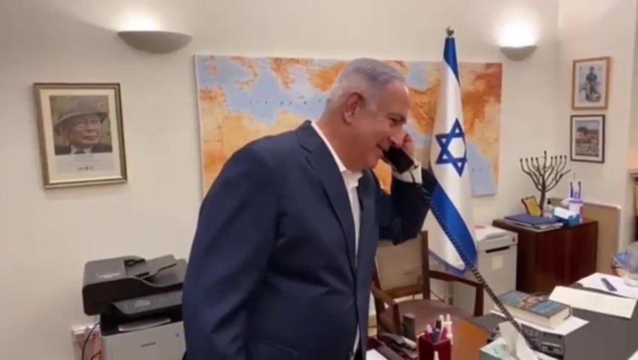 נתניה אבנר