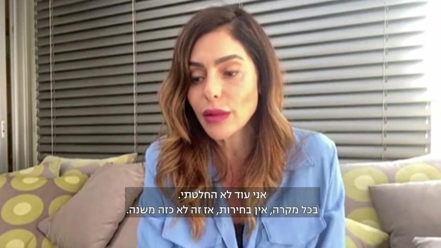 אלמוג בוקר וידאו