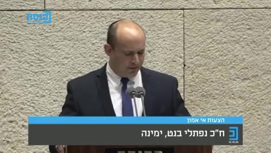 בנט נתניהו