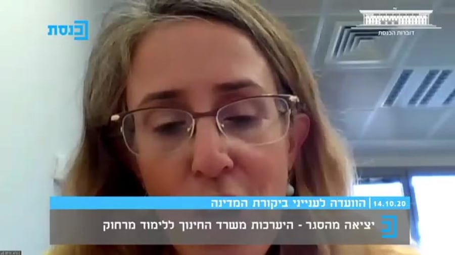 WhatsApp Video 2020-10-14 at 09.30.43