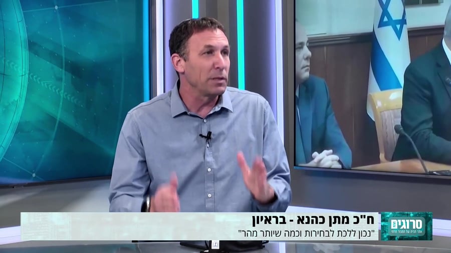 כהנא אמירויות