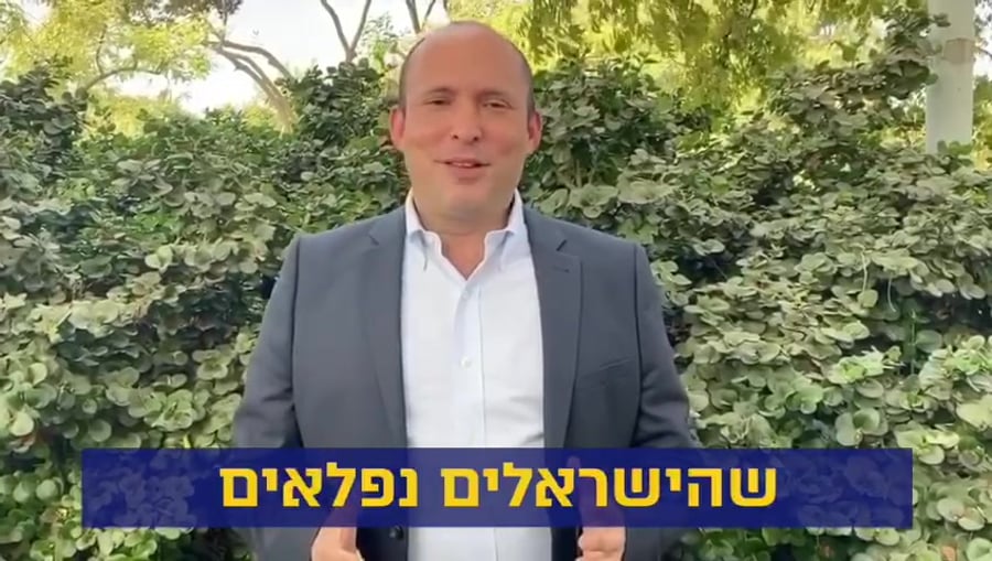 בנט ניתוח בגב