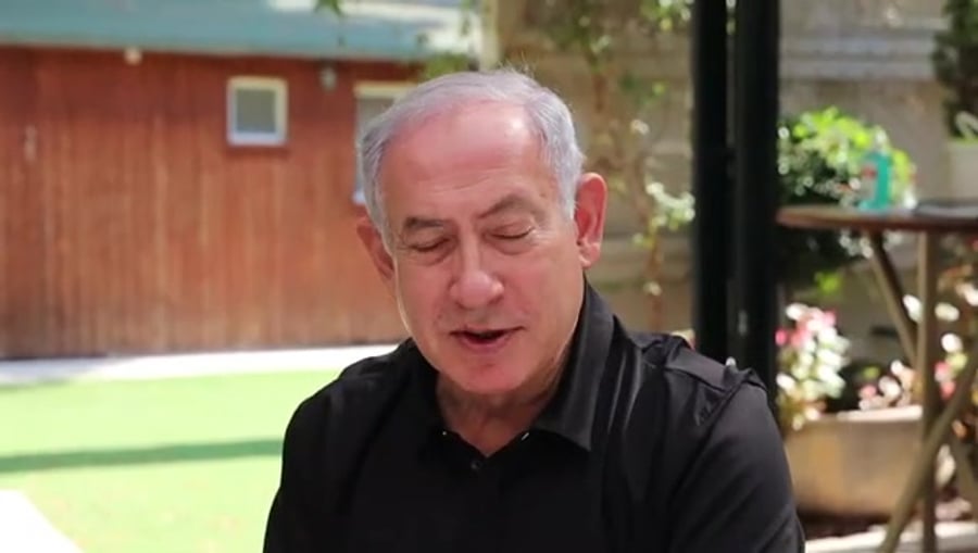נתניהו פתיחה