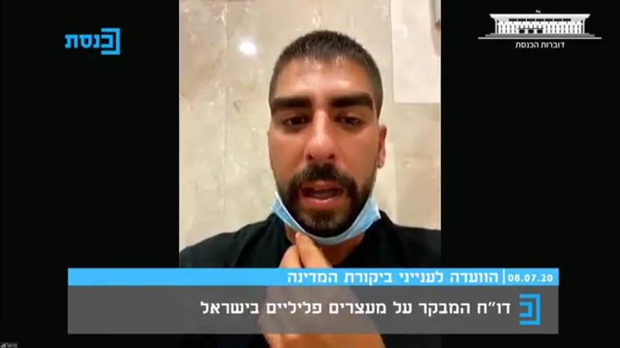 מעצר מסיכה חולון
