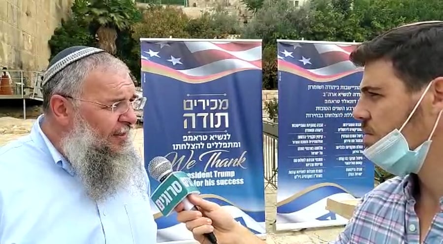שלמה נאמן תפילה למען טראמפ