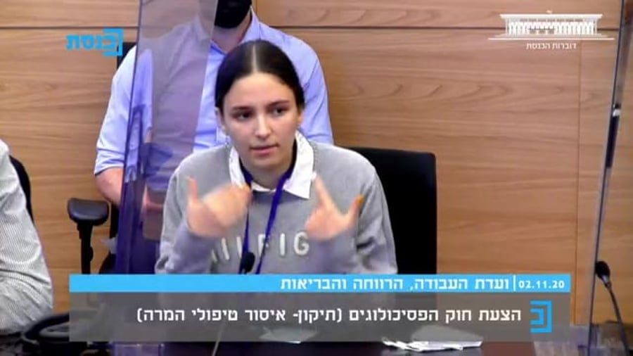 שושנה רייזל טיפולי המרה
