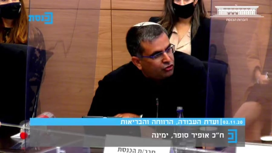 אופיר סופר טיפולי המרה