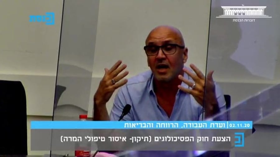 גל אוחובסקי טיפולי המרה