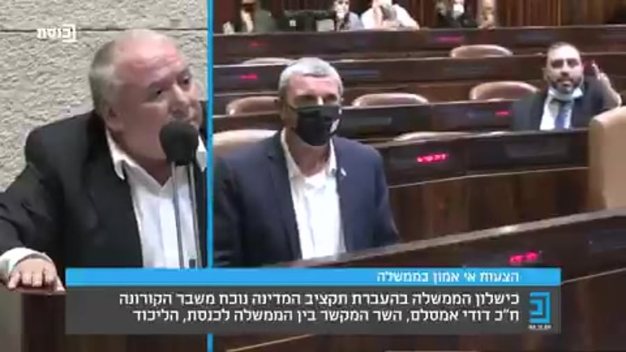 אמסלם ארבל