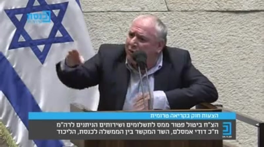 אמסלם מלצרים