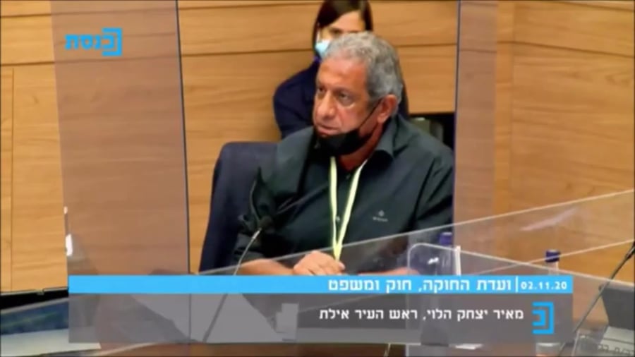 וועדת חוקה