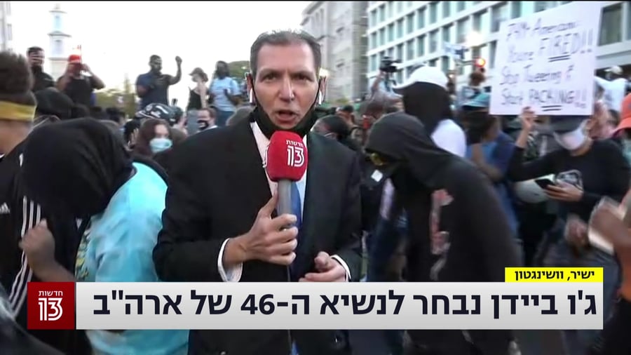 גיל תמרי