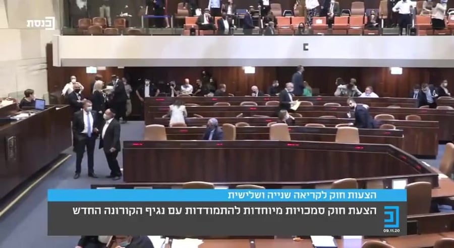 אדלשטיין משיכת חוק אילת