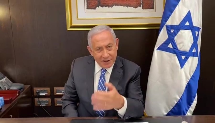 נתניהו פייזר