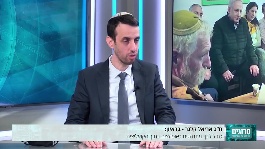 אריאל קלנר 2