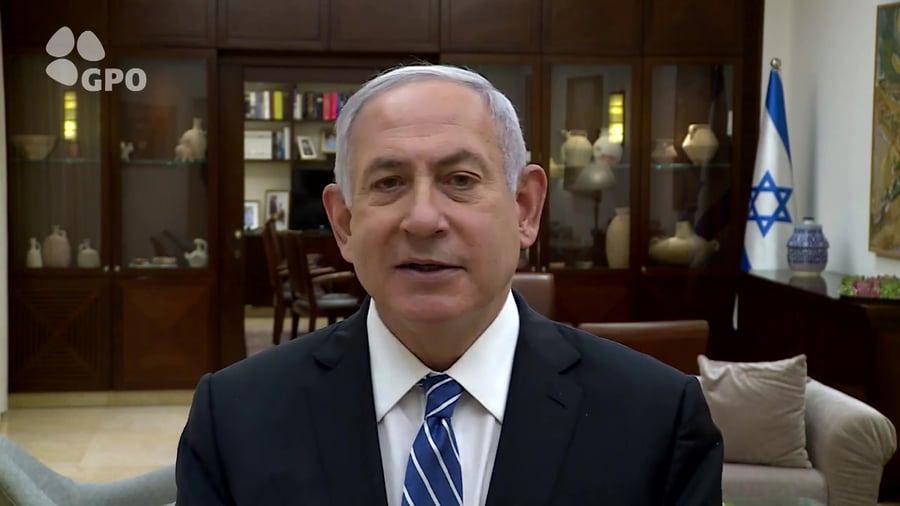 נתניהו מודרנה חיסון