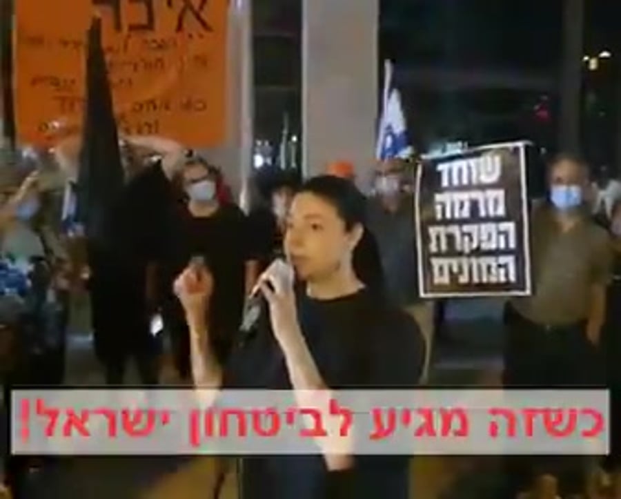 מירב מכיאלי
