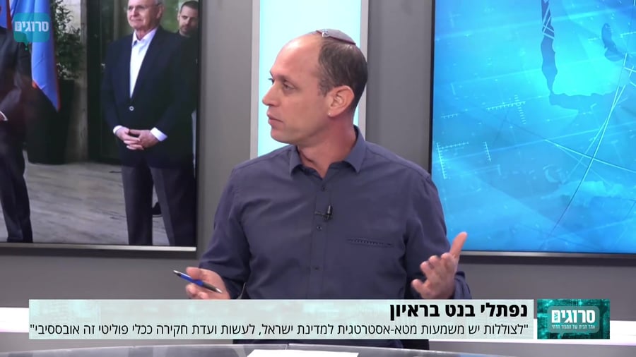 נפתלי בנט 23.11