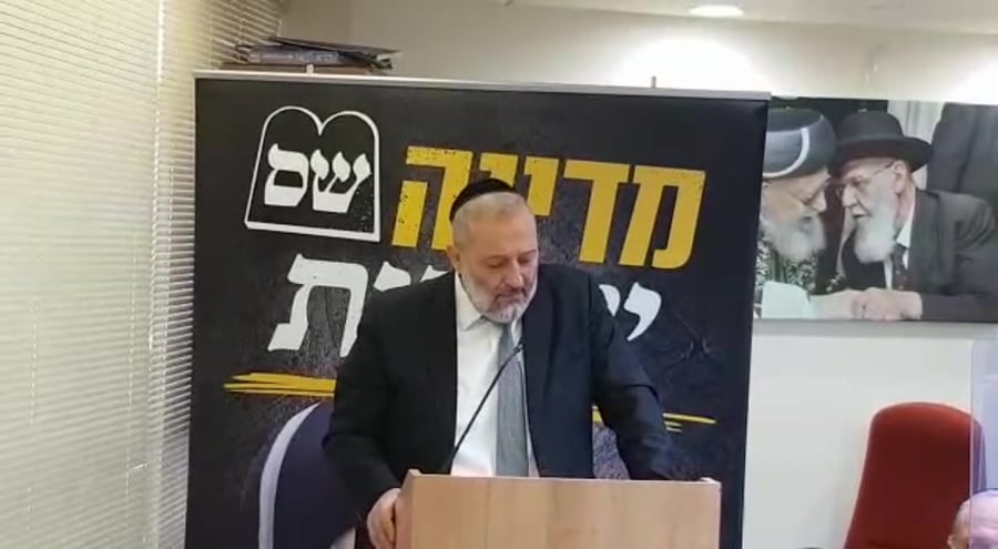 דרעי סיעת שס שעת נעילה פירוק הקואליציה