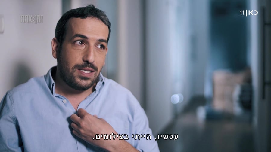 בנט כאן 11