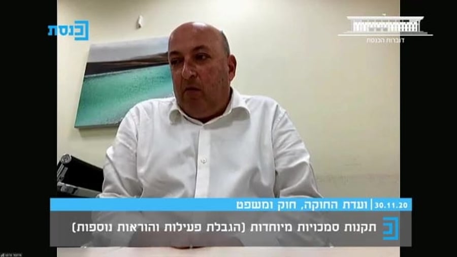 גרוטו פתיחת הקניונים ועדת חוקה