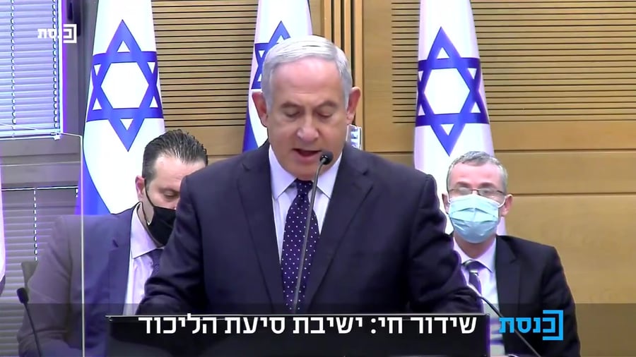 נתניהו הצהרה לתקשורת אחדות