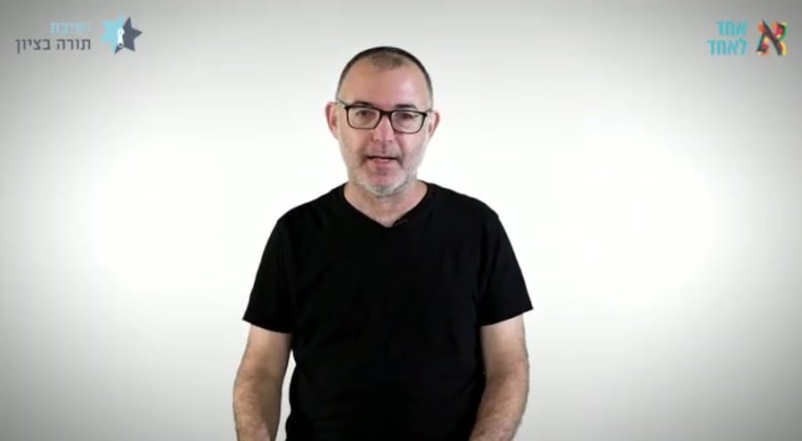 סרטון עזר מציון גדולי תורה סרוגים
