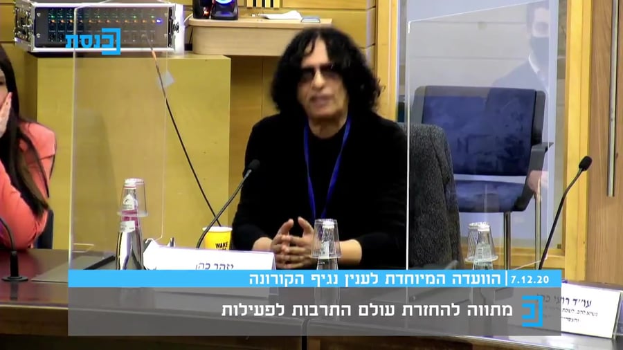 אין לנו כסף לקנות במכולת יזהר כהן
